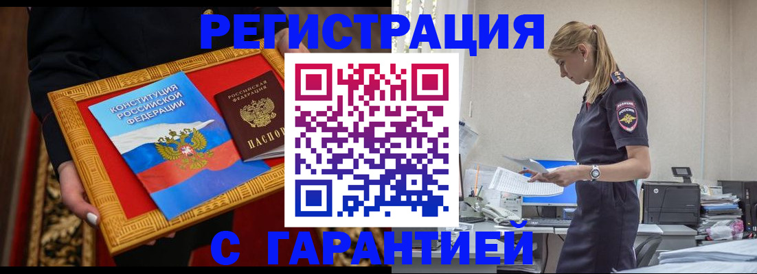 регистрация для школы в Прохладном