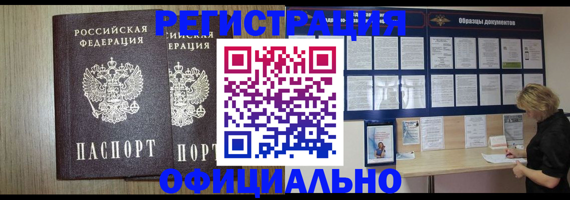 пропишу в квартире в Прохладном